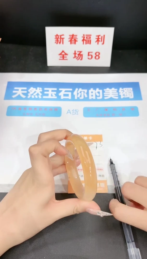 【闪购商品】石英质玉手镯未镶嵌73