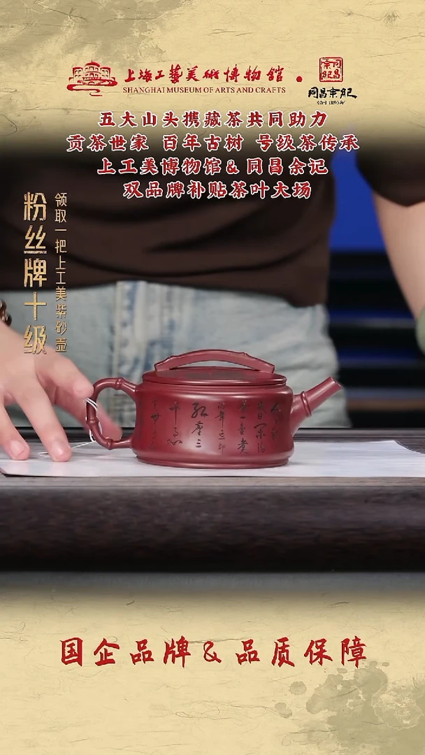 茶壶紫砂紫砂茶壶7