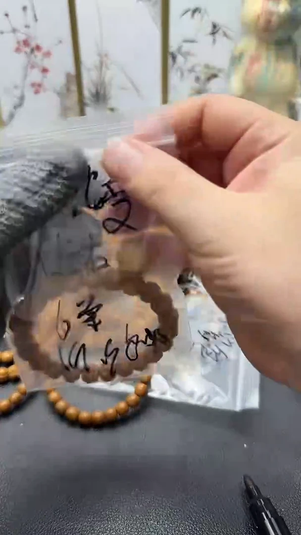 手串/手链核桃【步贰】猴头核桃手串龙蛇之变11.0mm左右+单颗随机