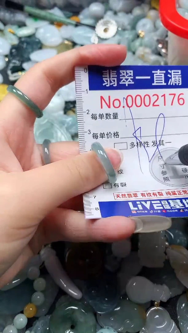 【闪购商品】翡翠吊坠(不含链)未镶嵌2176