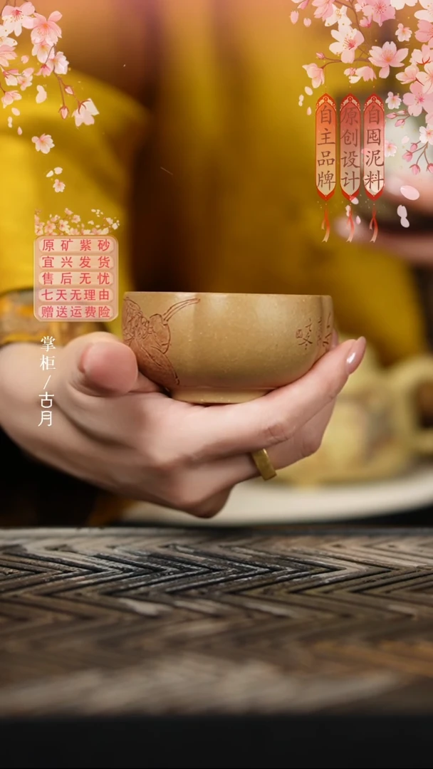【古月壶来】全手工主人杯
