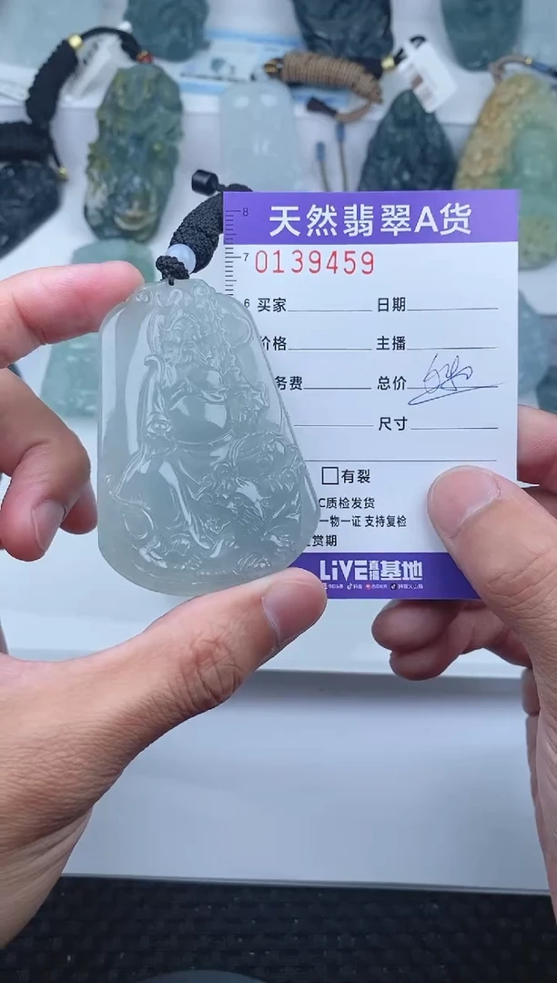 【闪购商品】翡翠颈饰未镶嵌       459