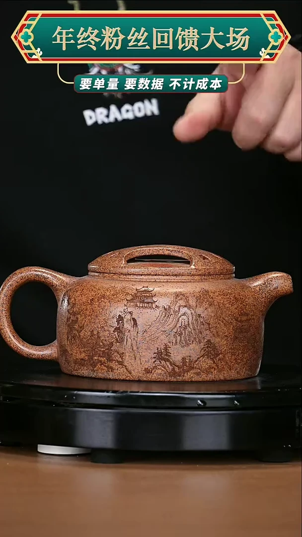 【闪购商品】宜兴原矿高端紫砂48