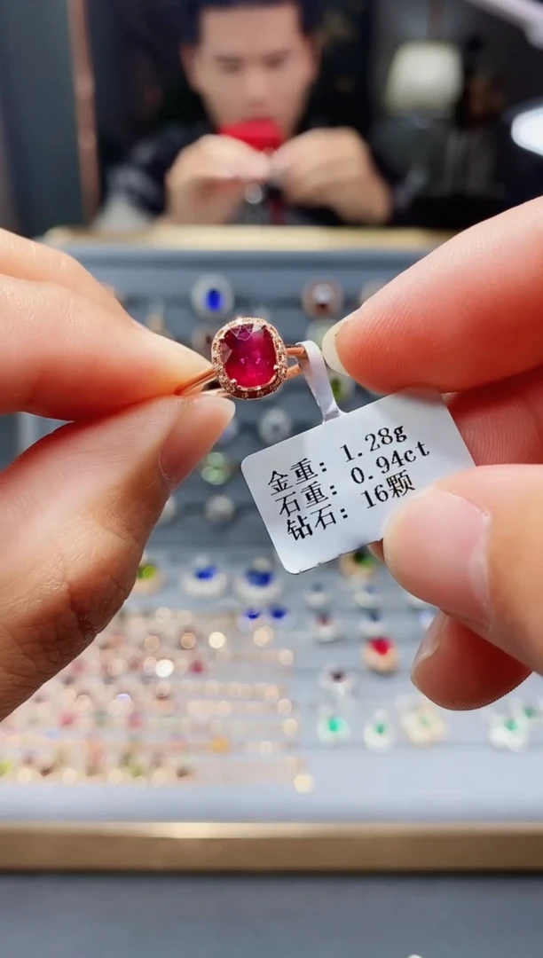 【闪购商品】碧玺戒指18K金镶嵌0.94.