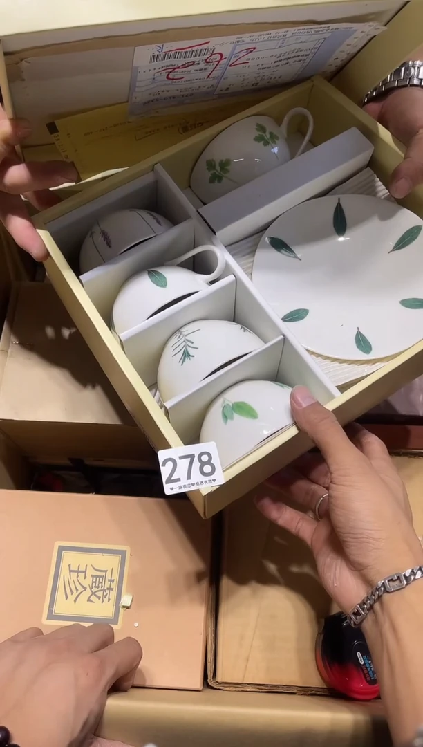 瓷片青**草278........