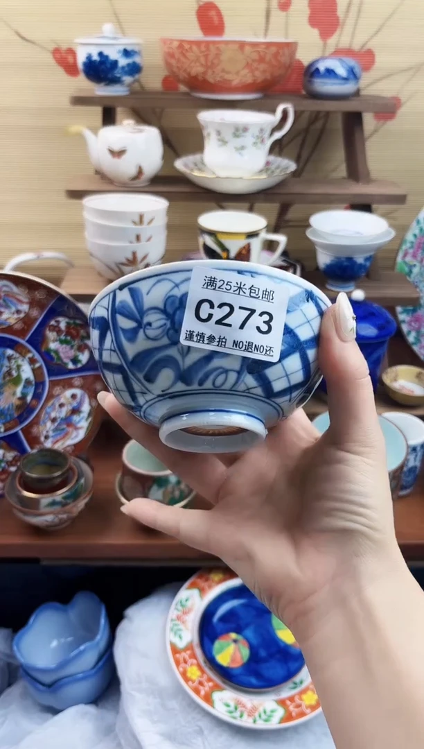 【闪购商品】c273==============
