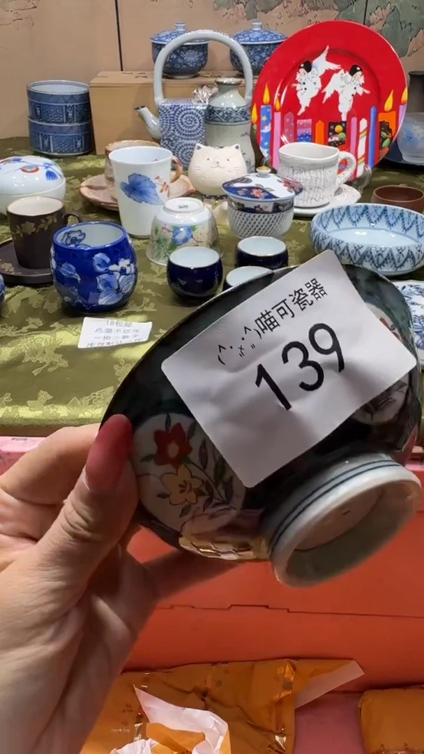 瓷片A****a 喵可瓷器 闪购类型 定向 Angelina