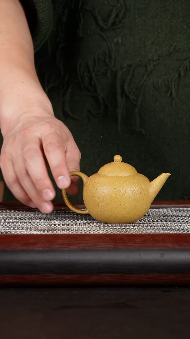 【闪购商品】紫砂茶壶静观水平梨皮泥