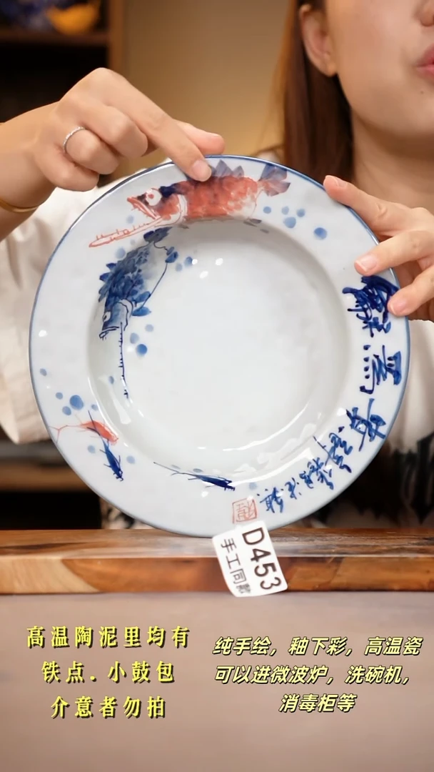 其他D453陶然集器瓷器