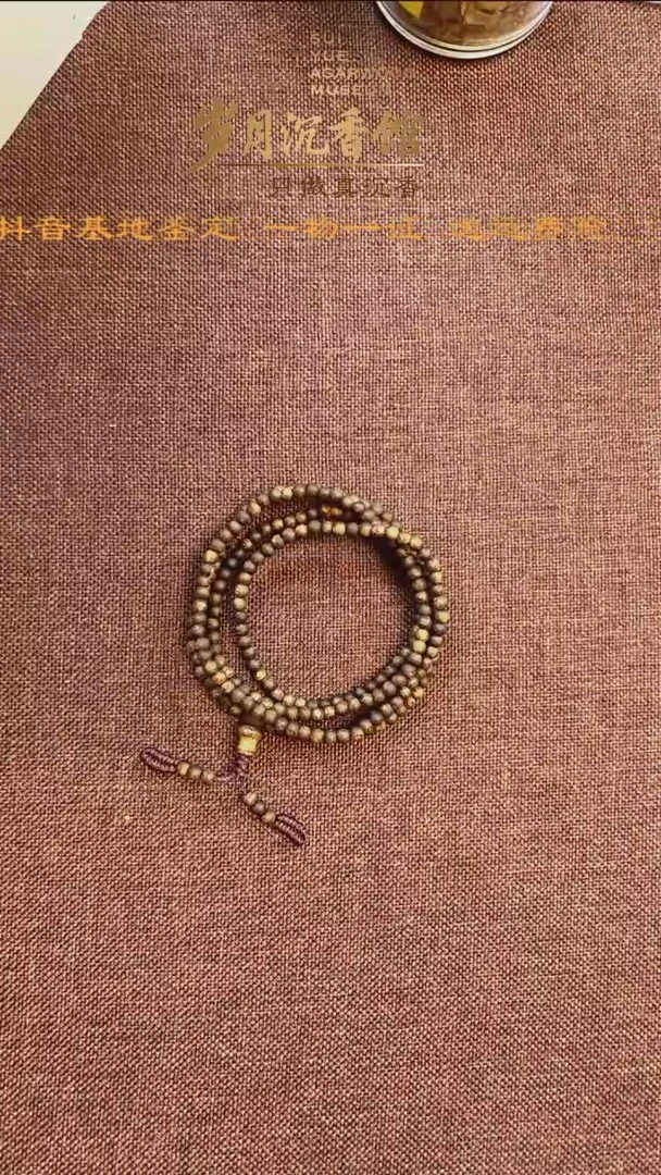 手串沉香03圆珠多圈高结油海南绿奇楠沉香长串多样性发一