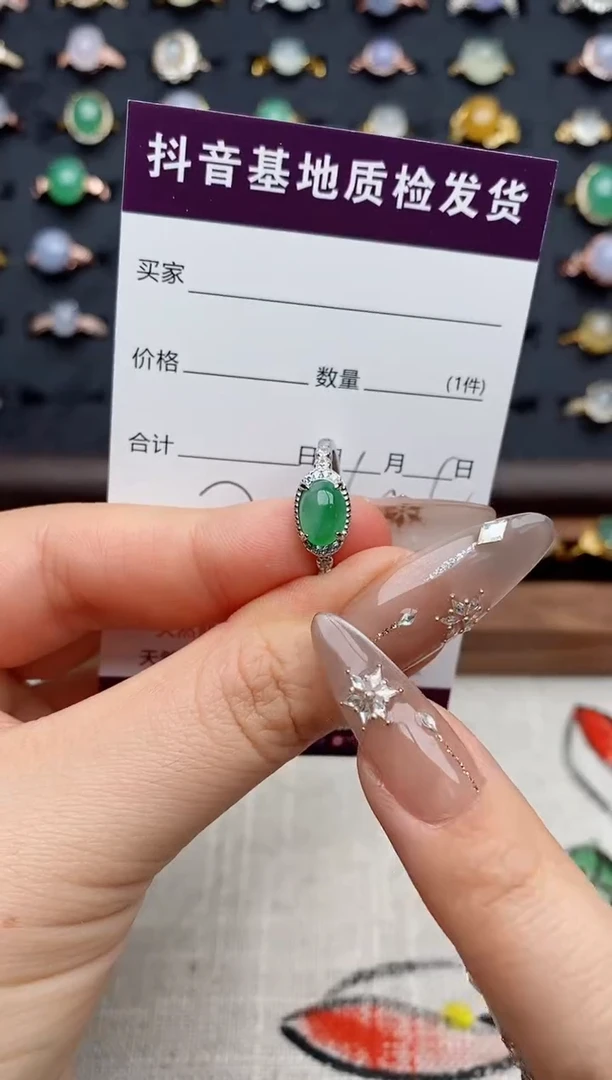 银S925镶嵌戒指翡翠.