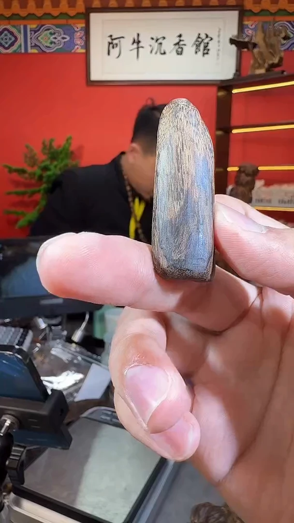 沉香摆件210号多样性发一