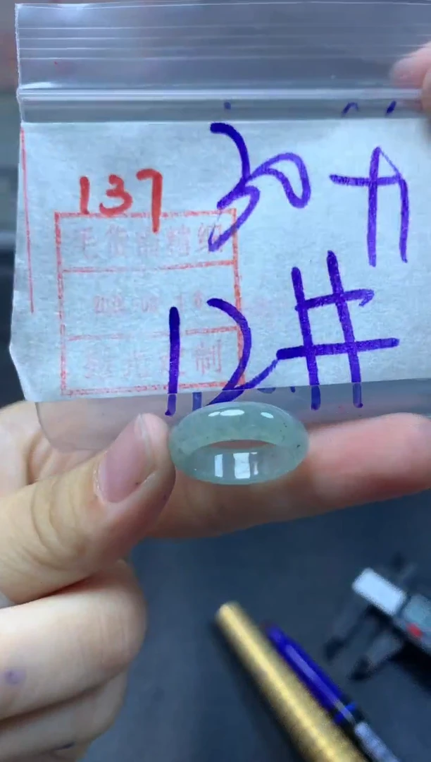 定制翡翠未镶嵌戒圈12#40毛货需精细抛光
