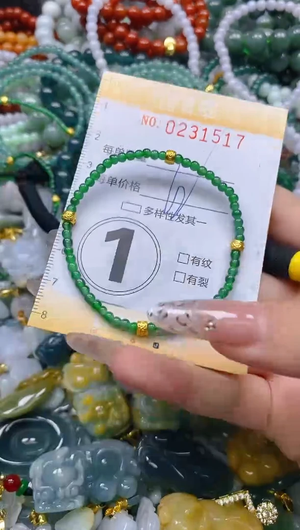 颈饰未镶嵌翡翠闪购0231517