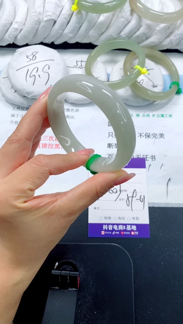 未镶嵌手镯石英质玉8-60.3