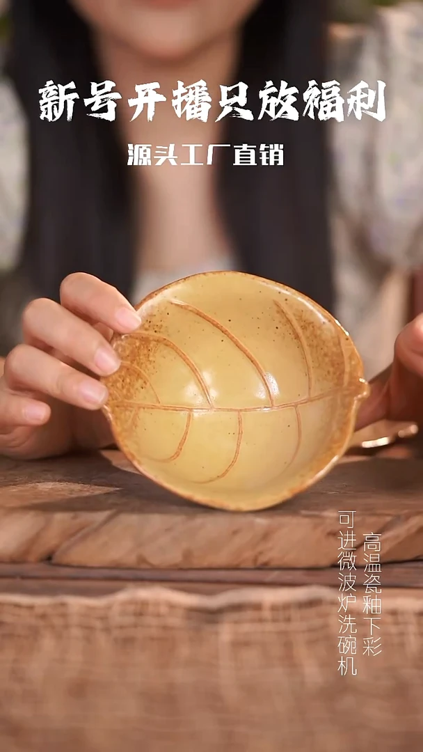 陶景德镇粗陶餐具@@CSW011