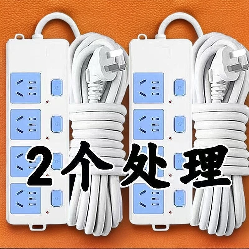 家用多功能带线插座排插纯铜插线板插排电脑桌专用插排长线