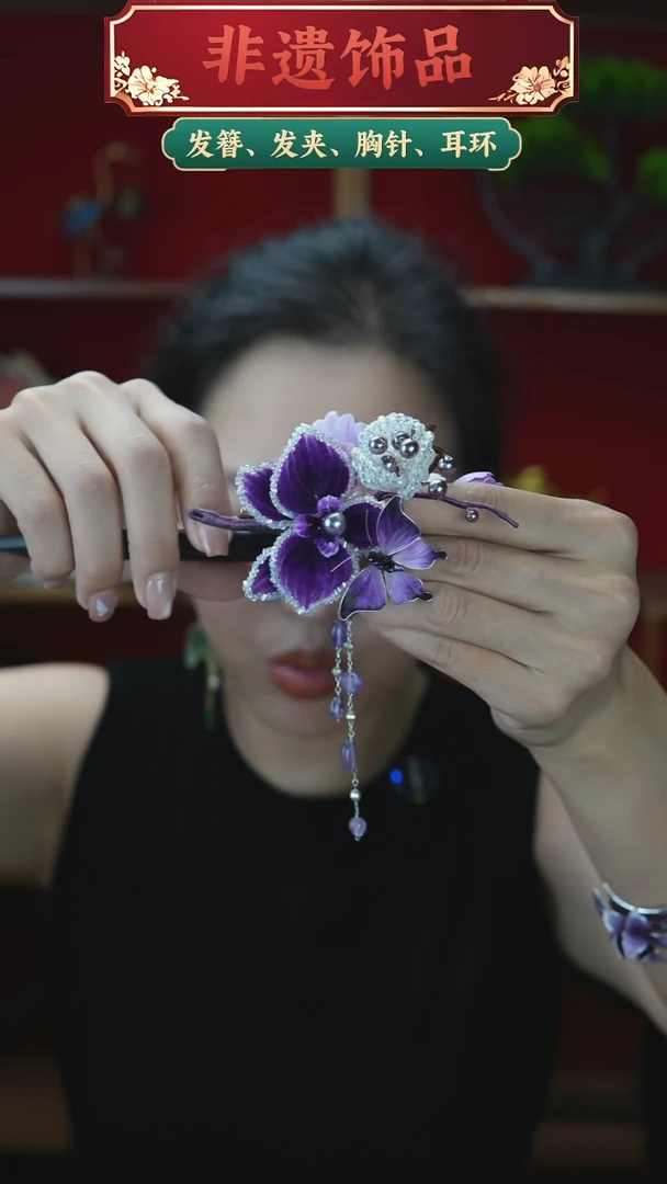 非金属无胖绒紫色发夹加流苏