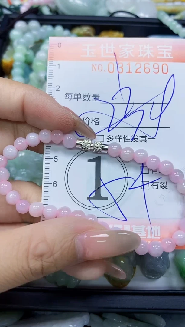 翡翠未镶嵌颈饰闪购0312690多样性发其一