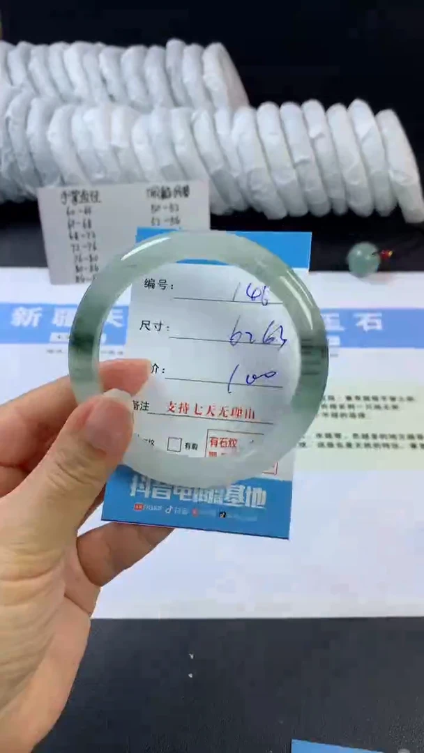 【闪购商品】石英质玉手镯未镶嵌F146