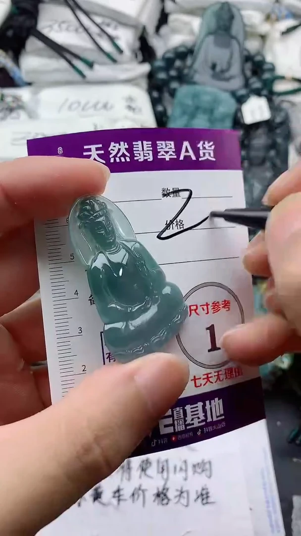 翡翠未镶嵌颈饰16