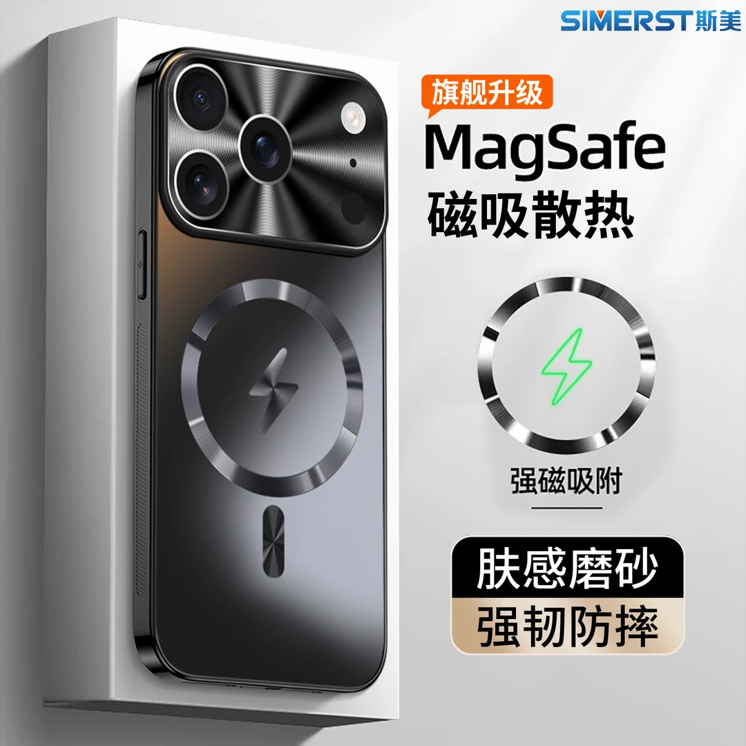 【磁吸防摔】适用苹果17手机壳17Promax磁吸17air磨砂防摔保护套