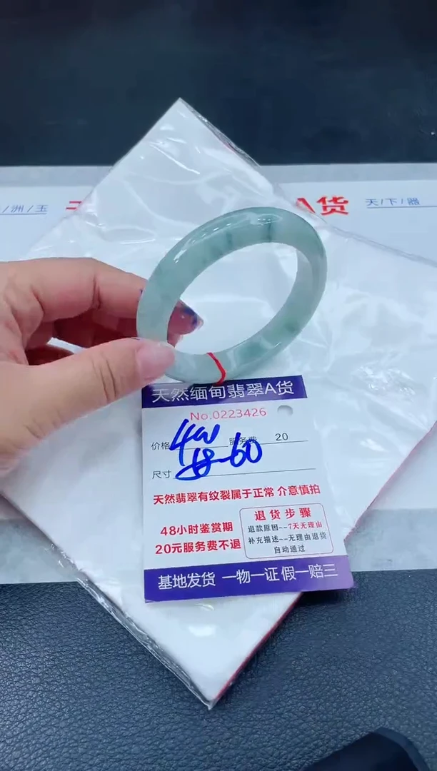 翡翠手镯未镶嵌6666666666