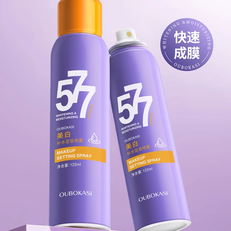 Z107美白补水定妆喷雾 120ml X1瓶