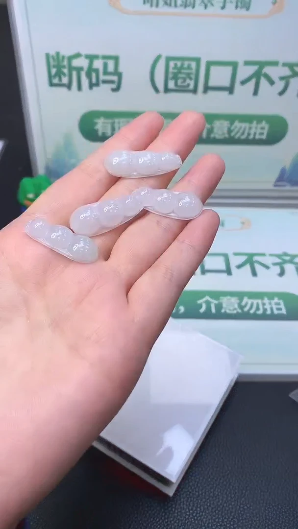 【闪购商品】翡翠颈饰未镶嵌W008-90015B多样性发一