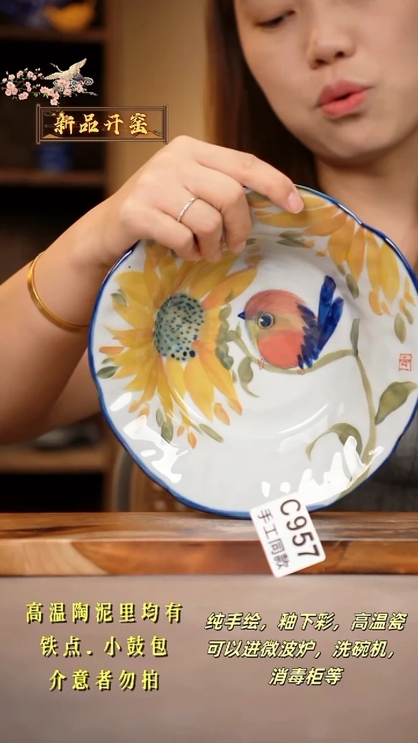 其他C957陶然集器瓷器