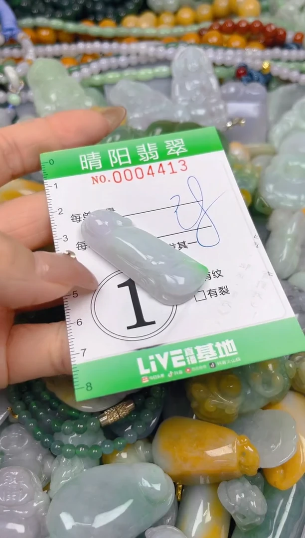 颈饰未镶嵌翡翠闪购0004413