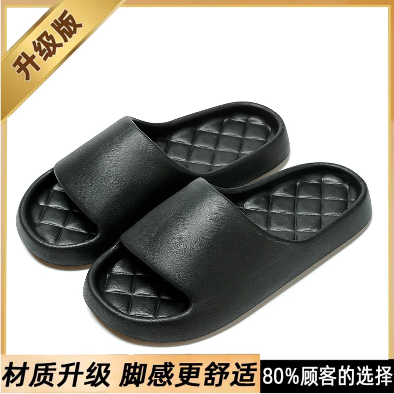 【福利品】家居洗澡浴室室内外情侣防滑男拖鞋夏女凉拖eva外穿情侣