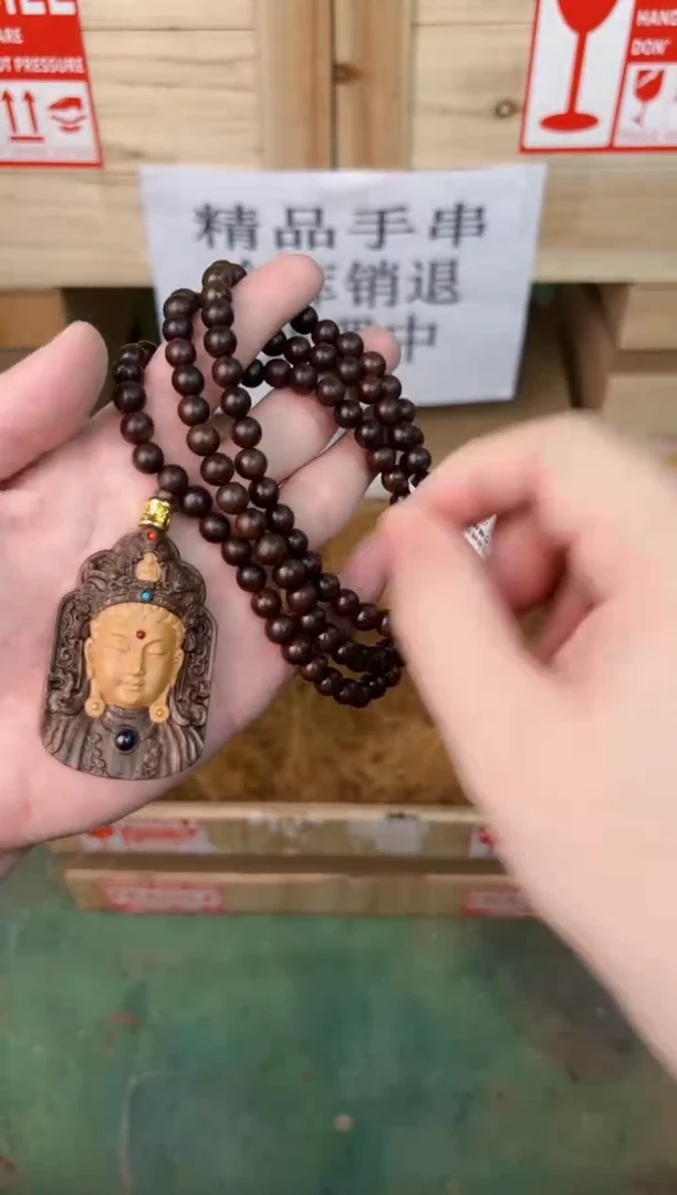 禧一文玩木作类材质手串无礼盒