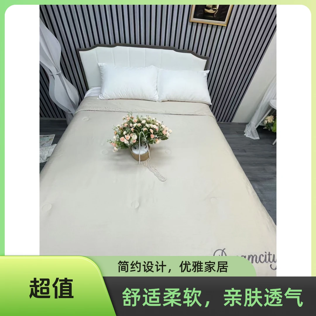 莫奈尔素色简约款夏凉被