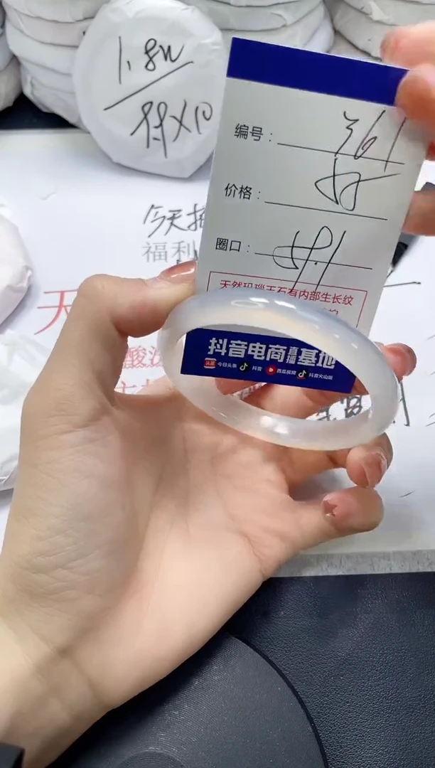 未镶嵌手镯玛瑙/玉髓361