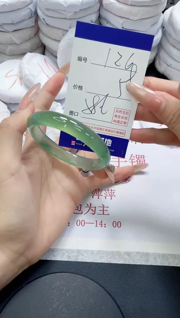 未镶嵌手镯玛瑙/玉髓126