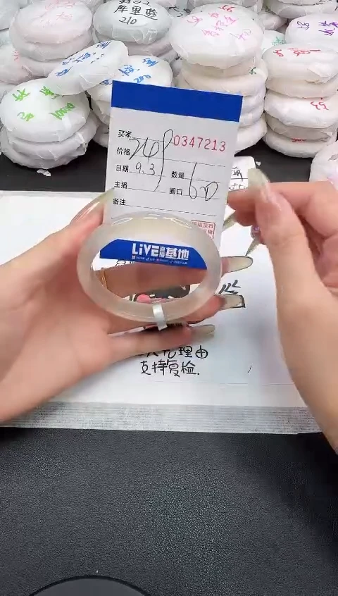 手镯玛瑙/玉髓未镶嵌7213