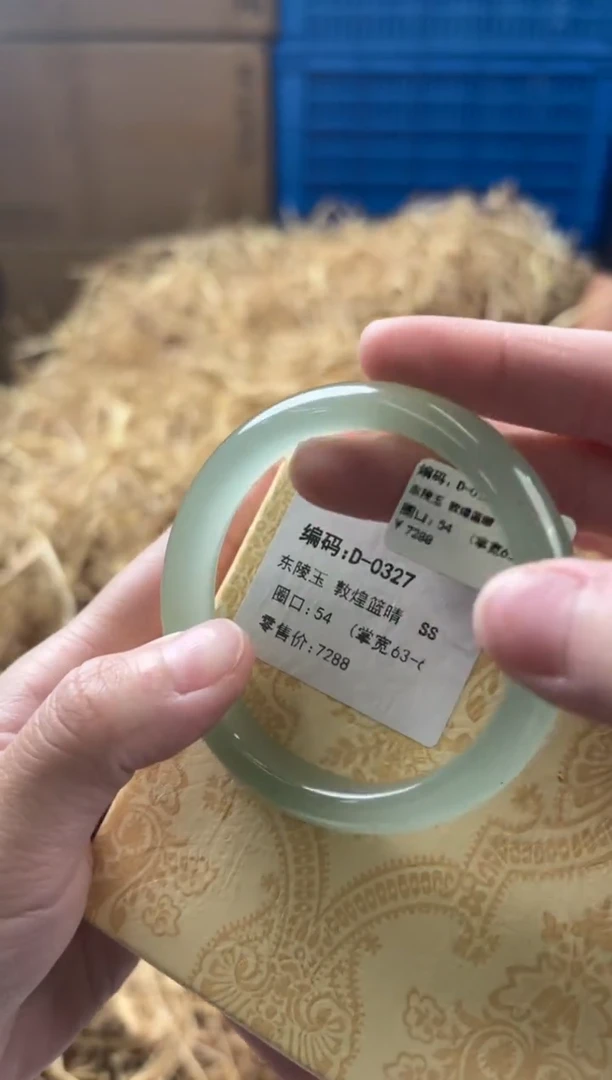 未镶嵌手镯石英质玉D-0327