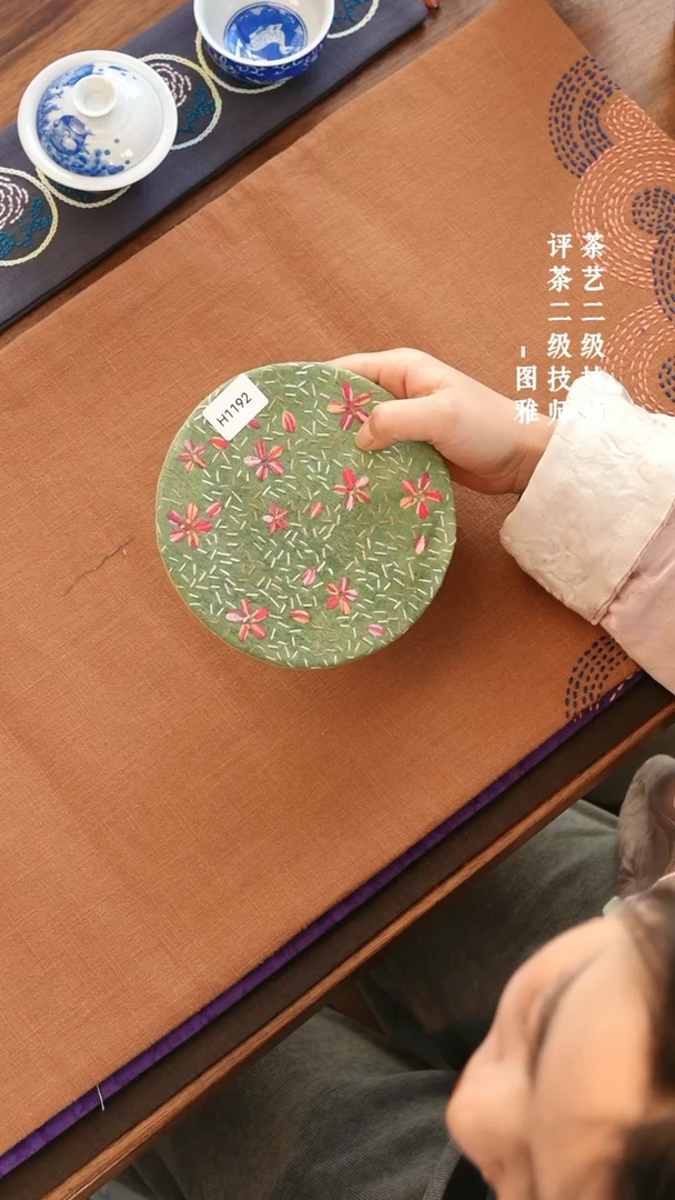 【闪购商品】H1192