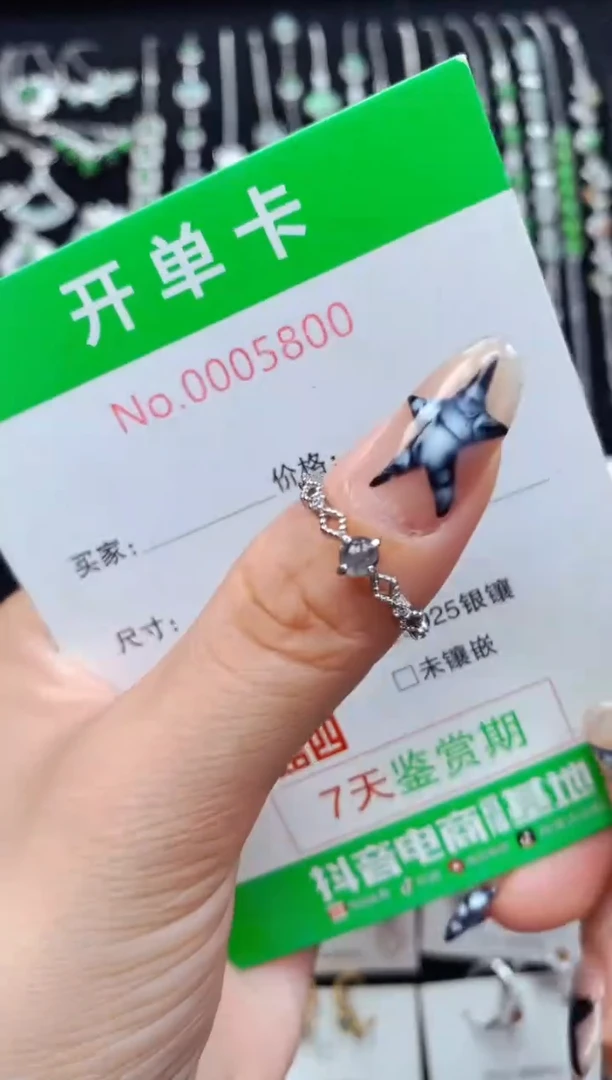 银S925镶嵌戒指翡翠5800