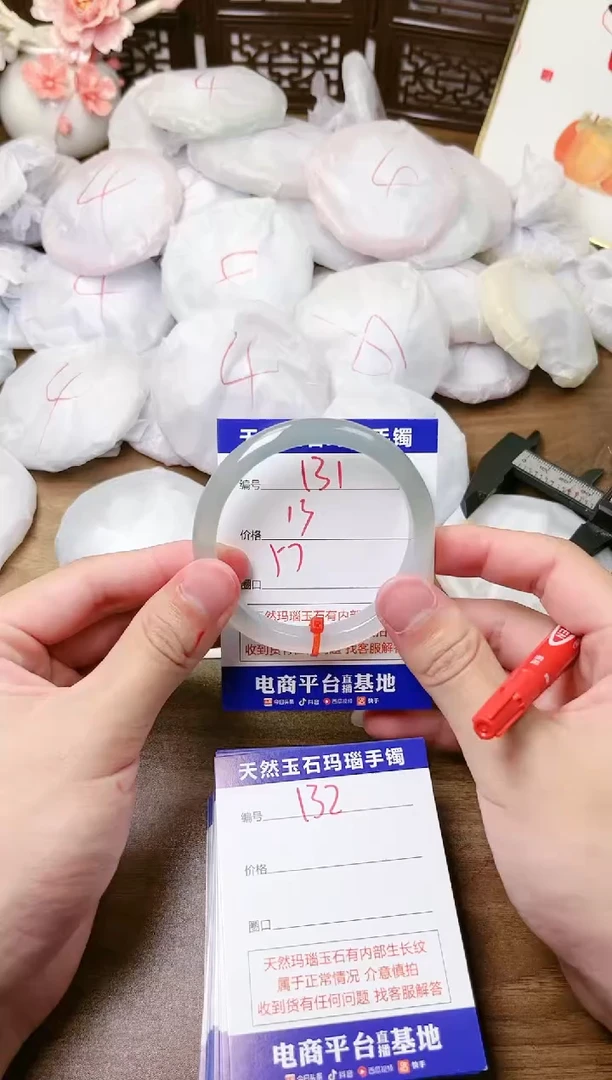 手镯玛瑙/玉髓未镶嵌131
