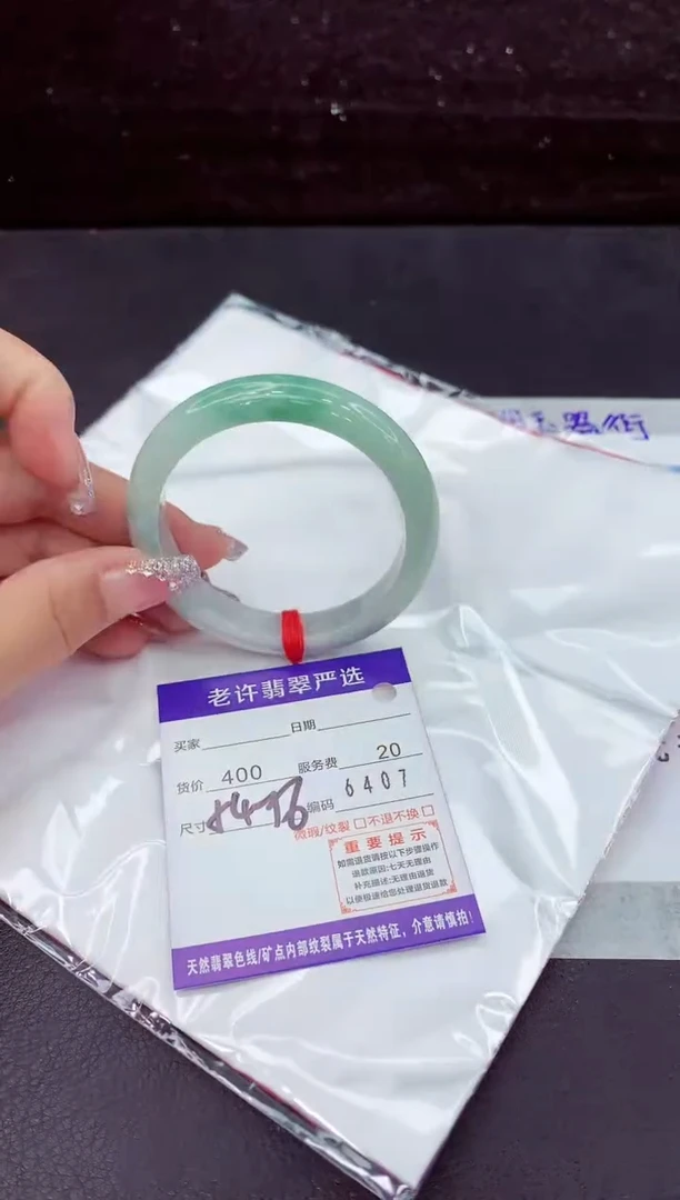 翡翠手镯未镶嵌111111
