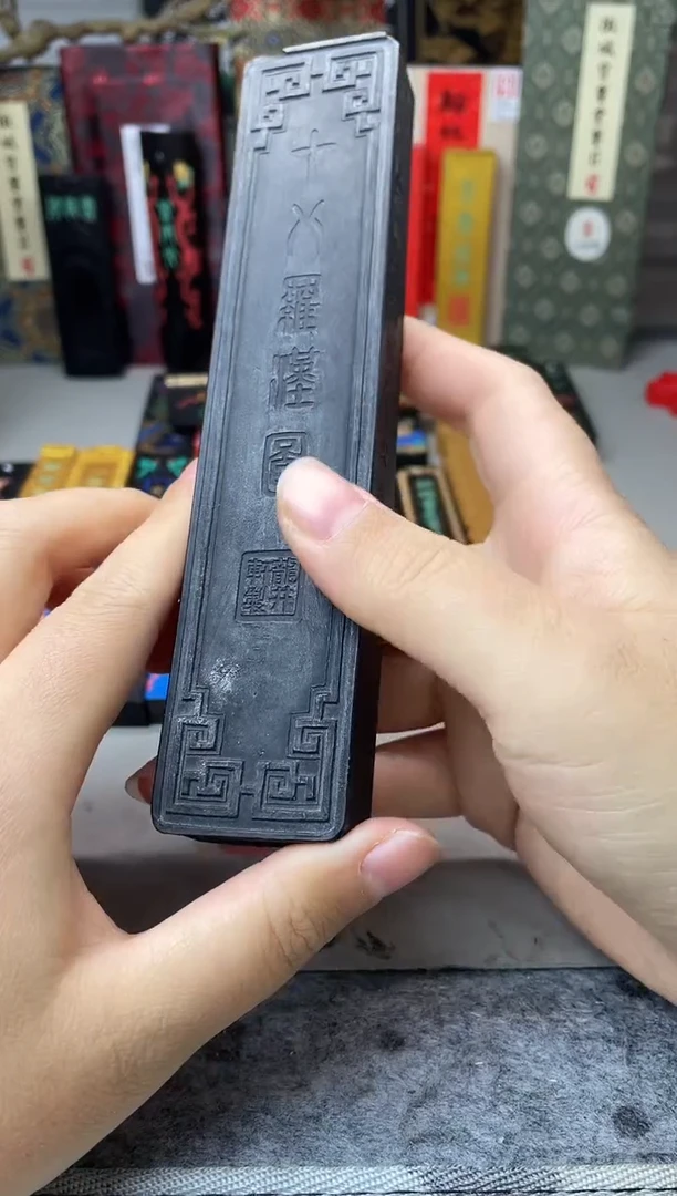 玄之斋 微瑕无盒 4两 十八罗汉 单锭