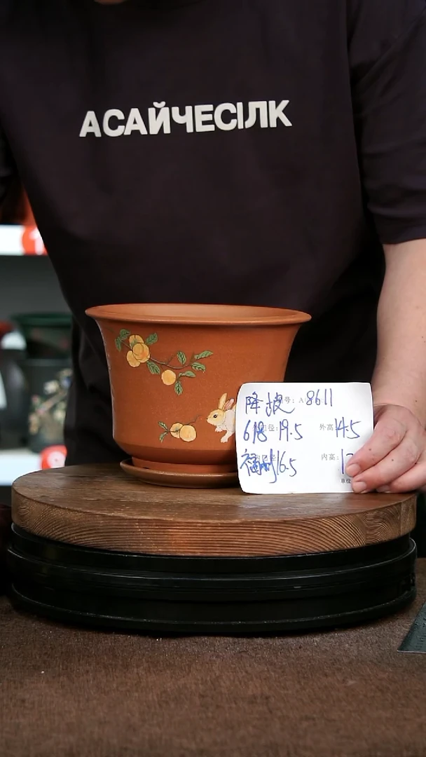 紫砂花盆紫砂花盆8611+Z