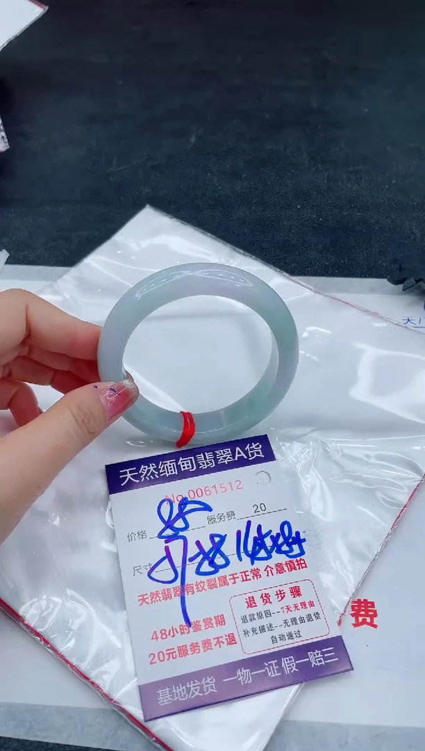 翡翠手镯未镶嵌666666666666