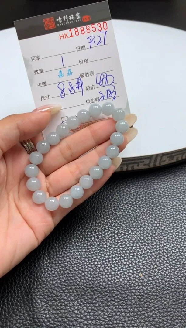 未镶嵌挂件翡翠哈轩 手串1（有纹有裂）