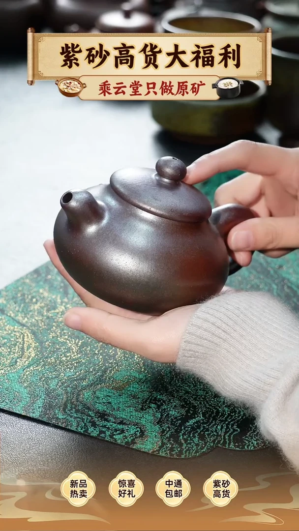 茶壶紫砂微瑕柴烧壶
