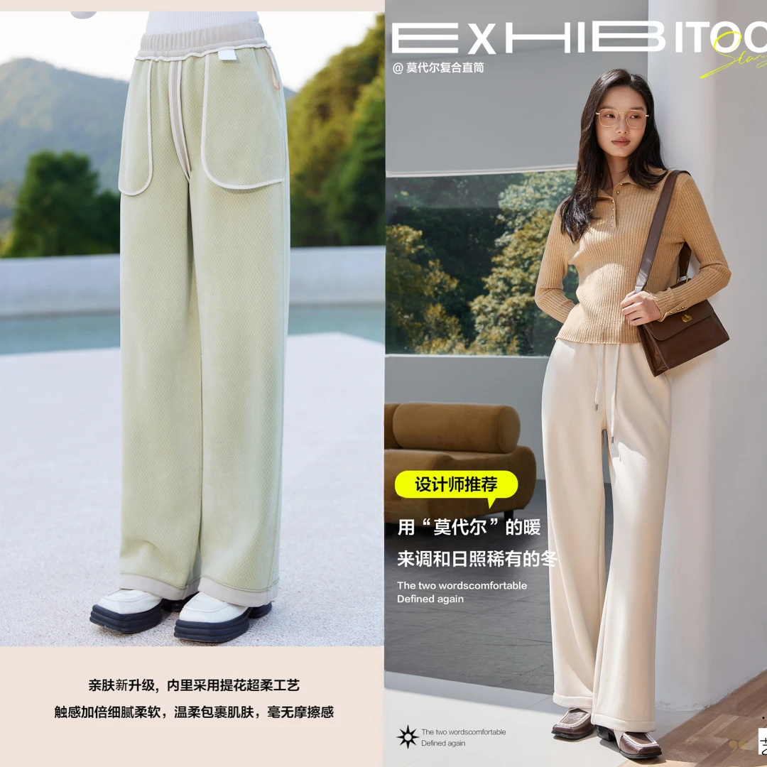 冬季新款厚款莫代尔加绒直筒裤宽松显瘦百搭时尚品质垂坠感休闲裤