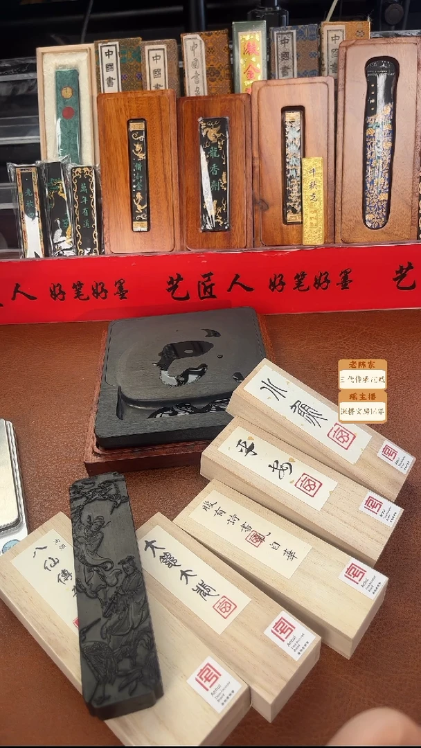 清仓特惠 玄之斋3两八仙1锭送4锭1两油烟图案不挑