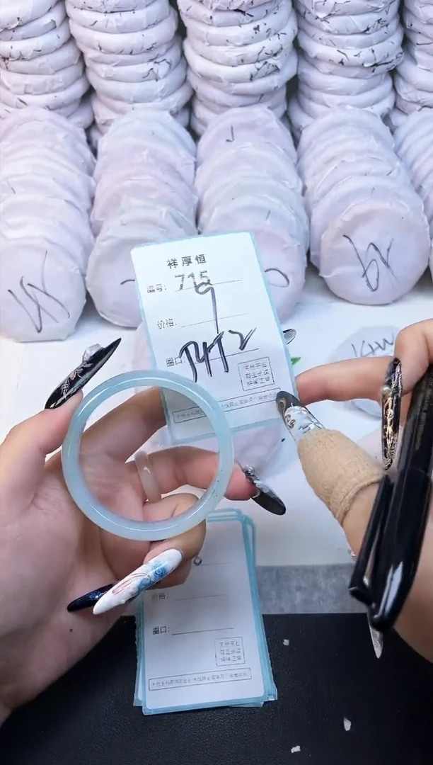 玛瑙/玉髓手镯未镶嵌715